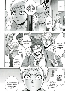 [Jyoka] Akui no Hako Ch. 1-2, 8 [English] {kuniumi+Wyndia} - page 8