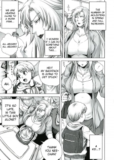 [Jyoka] Akui no Hako Ch. 1-2, 8 [English] {kuniumi+Wyndia} - page 25
