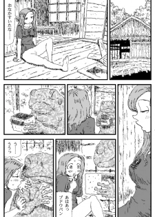 [Touta] Country Club - page 26