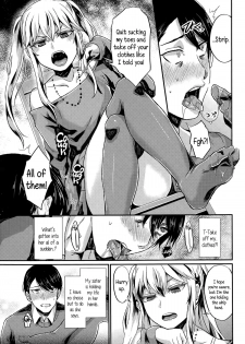 [Shinooka Homare] Anta wa Atashi no Ottoman | Little Brother, You Are My Ottoman (Girls forM Vol. 09) [English] {5 a.m.} - page 9