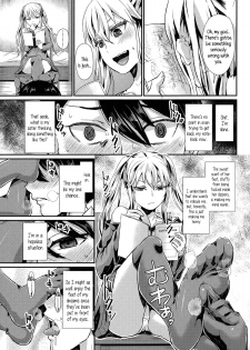 [Shinooka Homare] Anta wa Atashi no Ottoman | Little Brother, You Are My Ottoman (Girls forM Vol. 09) [English] {5 a.m.} - page 5