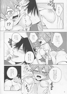 (SUPER24) [Sekichou (Yuzuki Rin)] boy meets OPI (Yowamushi Pedal) - page 8