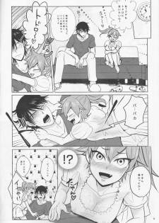 (SUPER24) [Sekichou (Yuzuki Rin)] boy meets OPI (Yowamushi Pedal) - page 6