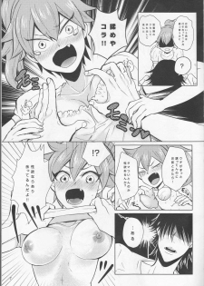 (SUPER24) [Sekichou (Yuzuki Rin)] boy meets OPI (Yowamushi Pedal) - page 7