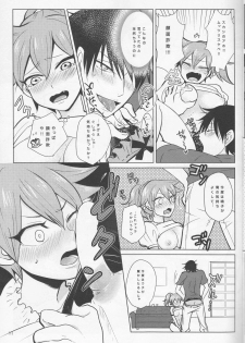 (SUPER24) [Sekichou (Yuzuki Rin)] boy meets OPI (Yowamushi Pedal) - page 11