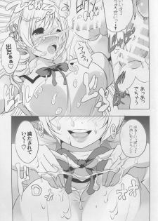 (CSP6) [Seventh Heaven MAXION (MAKI)] Mami wa Hakudakueki o Aishiteru (Puella Magi Madoka Magica) - page 7