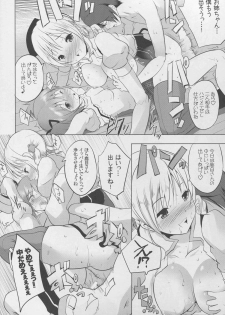 (CSP6) [Seventh Heaven MAXION (MAKI)] Mami wa Hakudakueki o Aishiteru (Puella Magi Madoka Magica) - page 26