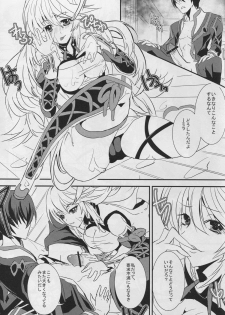 (SC53) [Sand (Yuu)] Miracle (Tales of Xillia) - page 9