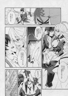 (SC53) [Sand (Yuu)] Miracle (Tales of Xillia) - page 20