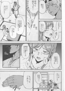 [Kyoumata (Shishiji)] Mirai-chan ga Sandaime SGOCK no Leader ni Damasare Yarechau Hon (Gundam Build Fighters Try) - page 19