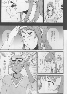 [Kyoumata (Shishiji)] Mirai-chan ga Sandaime SGOCK no Leader ni Damasare Yarechau Hon (Gundam Build Fighters Try) - page 9