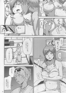 [Kyoumata (Shishiji)] Mirai-chan ga Sandaime SGOCK no Leader ni Damasare Yarechau Hon (Gundam Build Fighters Try) - page 25