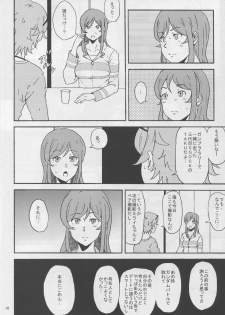 [Kyoumata (Shishiji)] Mirai-chan ga Sandaime SGOCK no Leader ni Damasare Yarechau Hon (Gundam Build Fighters Try) - page 10