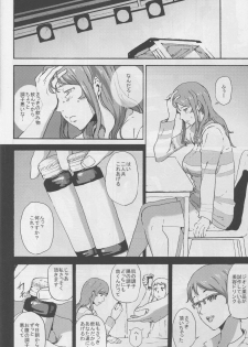 [Kyoumata (Shishiji)] Mirai-chan ga Sandaime SGOCK no Leader ni Damasare Yarechau Hon (Gundam Build Fighters Try) - page 8