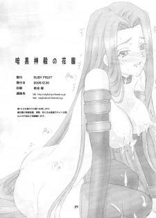 [RUBY FRUIT (Kotoduki Z)] Ankoku Shinden no Hanazono (Fate stay/night) [Digital] - page 29