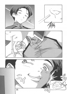 [Studio Q (Natsuka Q-Ya)] Miriallia in GUNDAM SEED (Mobile Suit Gundam SEED) [Digital] - page 4