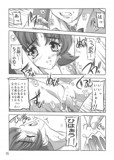 [Studio Q (Natsuka Q-Ya)] Miriallia in GUNDAM SEED (Mobile Suit Gundam SEED) [Digital] - page 14