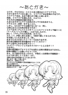 [Studio Q (Natsuka Q-Ya)] Miriallia in GUNDAM SEED (Mobile Suit Gundam SEED) [Digital] - page 24
