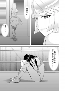 [Mike ni Mage (Yamato Techno)] Yoru no Choukyou Cat Fight [Digital] - page 28