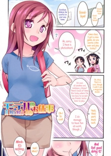 [Maeshima Ryou] Model no Oshigoto | A Model's Job Ch. 1-2 [English] {5 a.m.}