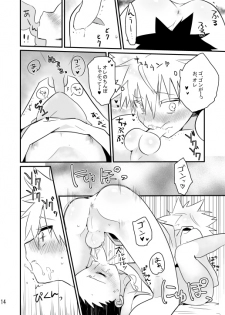 (Shota Scratch 24) [Tanbo (Makita Miki)] Yoru no Shijima ni Omoi o Hasete (Hunter x Hunter) - page 12