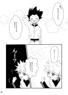 (Shota Scratch 24) [Tanbo (Makita Miki)] Yoru no Shijima ni Omoi o Hasete (Hunter x Hunter) - page 6