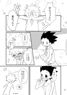 (Shota Scratch 24) [Tanbo (Makita Miki)] Yoru no Shijima ni Omoi o Hasete (Hunter x Hunter) - page 19