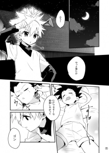 (Shota Scratch 24) [Tanbo (Makita Miki)] Yoru no Shijima ni Omoi o Hasete (Hunter x Hunter) - page 3