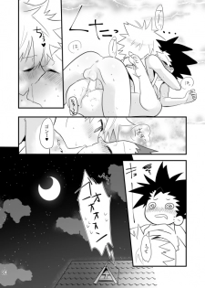 (Shota Scratch 24) [Tanbo (Makita Miki)] Yoru no Shijima ni Omoi o Hasete (Hunter x Hunter) - page 18