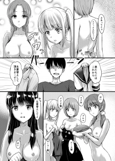 [MC] Juujun na Imouto-gata Android o 5-tai mo Matomegai Shita Kekka.... - page 5