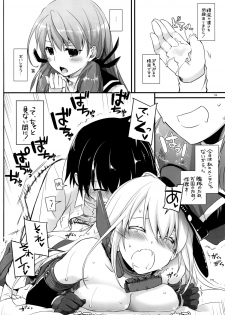 (COMIC1☆9) [Digital Lover (Nakajima Yuka)] D.L. action 94 (Kantai Collection -KanColle-) - page 5