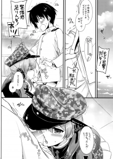 (COMIC1☆9) [Digital Lover (Nakajima Yuka)] D.L. action 94 (Kantai Collection -KanColle-) - page 7