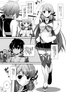 (COMIC1☆9) [Digital Lover (Nakajima Yuka)] D.L. action 94 (Kantai Collection -KanColle-) - page 2