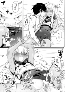 (COMIC1☆9) [Digital Lover (Nakajima Yuka)] D.L. action 94 (Kantai Collection -KanColle-) - page 12