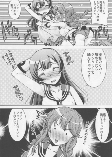 (COMIC1☆9) [Banana Saruen (Shimamoto Harumi)] Noshiro, Gushinshimasu! (Kantai Collection -KanColle-) - page 6
