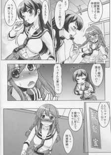 (COMIC1☆9) [Banana Saruen (Shimamoto Harumi)] Noshiro, Gushinshimasu! (Kantai Collection -KanColle-) - page 7