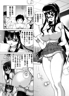 (C82) [Studio Wallaby S (Shiro Hatori)] Fudan wa Cool na Seitokaichou ga Ore no Mae de Dake H ni Natte Kureru You ni Choukyou suru - page 22