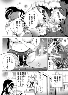 (C82) [Studio Wallaby S (Shiro Hatori)] Fudan wa Cool na Seitokaichou ga Ore no Mae de Dake H ni Natte Kureru You ni Choukyou suru - page 49