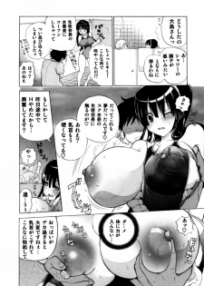 (C82) [Studio Wallaby S (Shiro Hatori)] Fudan wa Cool na Seitokaichou ga Ore no Mae de Dake H ni Natte Kureru You ni Choukyou suru - page 31
