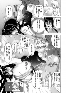 (C82) [Studio Wallaby S (Shiro Hatori)] Fudan wa Cool na Seitokaichou ga Ore no Mae de Dake H ni Natte Kureru You ni Choukyou suru - page 36