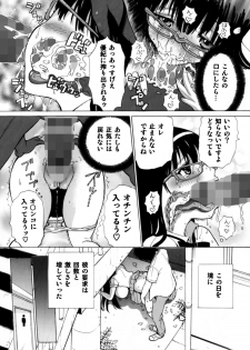 (C82) [Studio Wallaby S (Shiro Hatori)] Fudan wa Cool na Seitokaichou ga Ore no Mae de Dake H ni Natte Kureru You ni Choukyou suru - page 44
