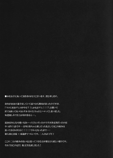 (GOOD COMIC CITY 20) Gekidan-Retro-Za (Oki Rumiru)] Utakata sukui (Free!) - page 19