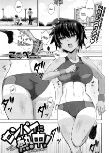 [Koppe] Senpai ni Necchuu! - Senpai, Oppai, I'm Lovin Her Hip (COMIC Kairakuten XTC Vol. 5) [English] [Ecchihabara] - page 1