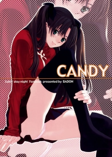 (C66) [BADON (Kida, Kine)] CANDY (Fate/stay night) [Chinese] [wl00314824個人漢化] - page 1