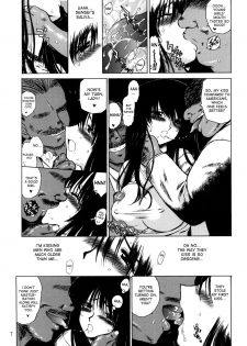 (CR34) [BLACK DOG (Kuroinu Juu)] WEATHER REPORT (Genshiken) [English] [desudesu] - page 6