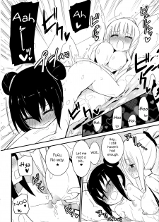 (COMIC1☆8) [Homuraya★Pleiades (Homura Subaru)] MAGICAL NIPPLE KISS 3 [English] [Niconii Translations] - page 12