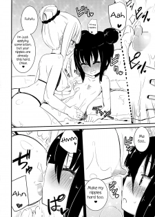 (COMIC1☆8) [Homuraya★Pleiades (Homura Subaru)] MAGICAL NIPPLE KISS 3 [English] [Niconii Translations] - page 8