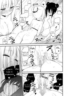 (COMIC1☆8) [Homuraya★Pleiades (Homura Subaru)] MAGICAL NIPPLE KISS 3 [English] [Niconii Translations] - page 15