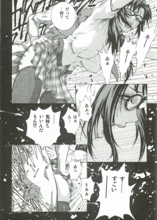 (C82) [Human High-Light Film (Shiosaba)] Asuka Mari Rei (Neon Genesis Evangelion) - page 9