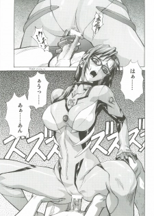 (C82) [Human High-Light Film (Shiosaba)] Asuka Mari Rei (Neon Genesis Evangelion) - page 26